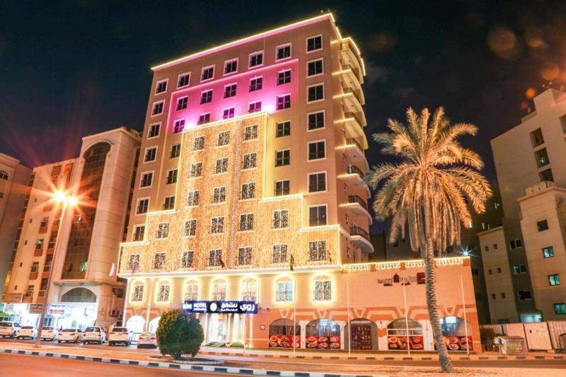 รูวี โฮเต็ล อพาร์ตเมนต์ Aparthotel ชาร์จาห์ ภายนอก รูปภาพ