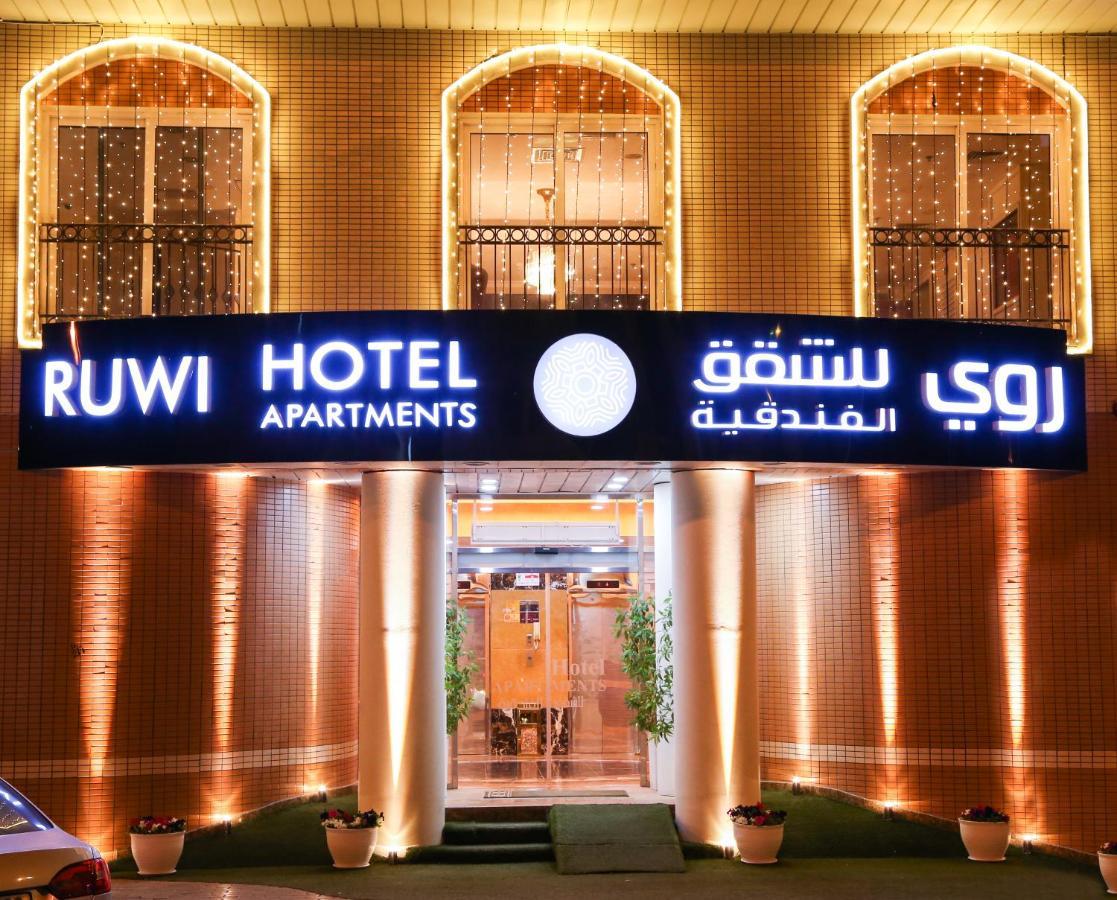 รูวี โฮเต็ล อพาร์ตเมนต์ Aparthotel ชาร์จาห์ ภายนอก รูปภาพ
